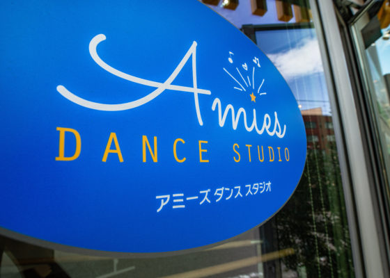 アミーズダンススタジオのホームページがリニューアルオープンしました！