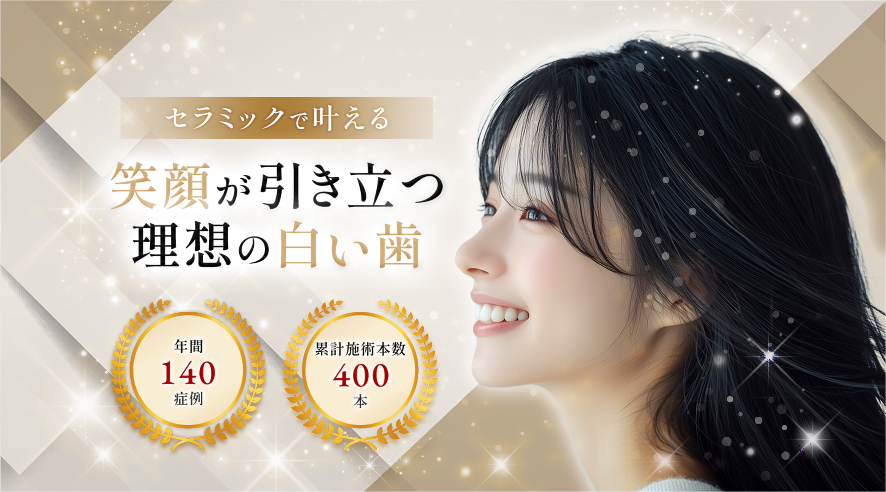 メインビジュアル