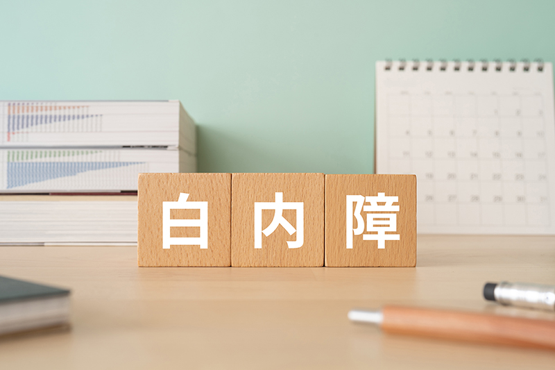 白内障